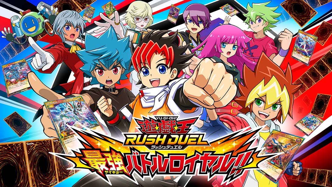 游戏王Rush Duel 最强混战 遊戯王ラッシュデュエル　最強バYu-Gi-Oh! Rush Duel: Saikyou Battle Royale!!_Switch游戏_任天堂switch游戏下载_ns游戏下载_switch游戏下载_大气层游戏_TX游戏_xci游戏_nsp游戏_nsz游戏_switch金手指_ns金手指mod_任天堂游戏修改_switch520_Switch2_switch游戏下载_switch520_0