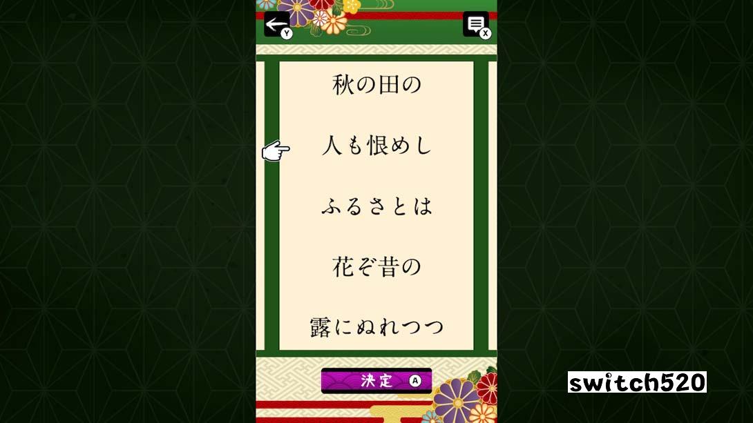 拼图排列百人一首 .くるくるパズル ならべて百人一首_Switch游戏_任天堂switch游戏下载_ns游戏下载_switch游戏下载_大气层游戏_TX游戏_xci游戏_nsp游戏_nsz游戏_switch金手指_ns金手指mod_任天堂游戏修改_switch520_Switch2_switch游戏下载_switch520_4