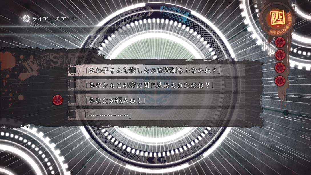 真 流行之神3 真·流行り神3_Switch游戏_任天堂switch游戏下载_ns游戏下载_switch游戏下载_大气层游戏_TX游戏_xci游戏_nsp游戏_nsz游戏_switch金手指_ns金手指mod_任天堂游戏修改_switch520_Switch2_switch游戏下载_switch520_1
