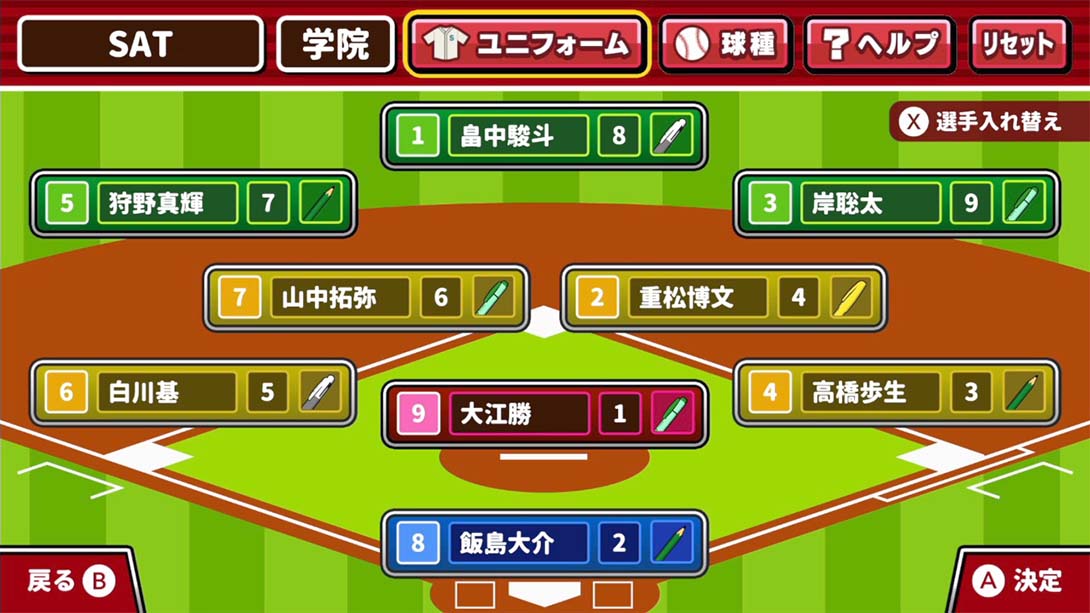 桌上棒球.Desktop Baseball._Switch游戏_任天堂switch游戏下载_ns游戏下载_switch游戏下载_大气层游戏_TX游戏_xci游戏_nsp游戏_nsz游戏_switch金手指_ns金手指mod_任天堂游戏修改_switch520_Switch2_switch游戏下载_switch520_2