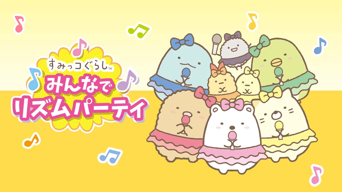 我们这一家 Sumikko Gurashi Everyone's Rhythm Party_Switch游戏_任天堂switch游戏下载_ns游戏下载_switch游戏下载_大气层游戏_TX游戏_xci游戏_nsp游戏_nsz游戏_switch金手指_ns金手指mod_任天堂游戏修改_switch520_Switch2_switch游戏下载_switch520_0