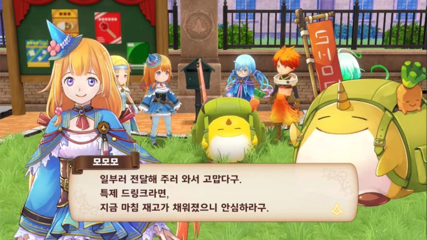 魔导传奇皮娅与不可思议的学校 마도전기 피아와 이상한 학교_Switch中文游戏_XCI下载_RPG_switch游戏下载_switch520_3