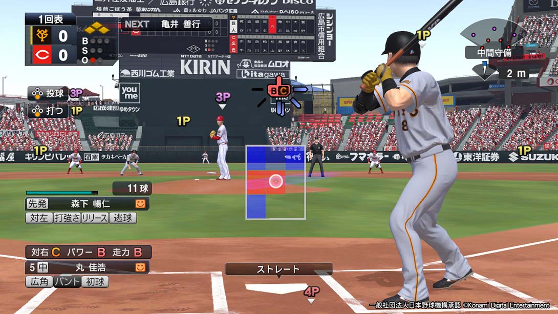 eBASEBALL职业棒球精神2021大满贯  eBASEBALLプロ野球スピリッツ2021 グランドスラム_Switch游戏_任天堂switch游戏下载_ns游戏下载_switch游戏下载_大气层游戏_TX游戏_xci游戏_nsp游戏_nsz游戏_switch金手指_ns金手指mod_任天堂游戏修改_switch520_Switch2_switch游戏下载_switch520_5