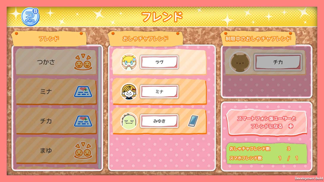 Minna no Oshaberi Chat_Switch游戏_任天堂switch游戏下载_ns游戏下载_switch游戏下载_大气层游戏_TX游戏_xci游戏_nsp游戏_nsz游戏_switch金手指_ns金手指mod_任天堂游戏修改_switch520_Switch2_switch游戏下载_switch520_3