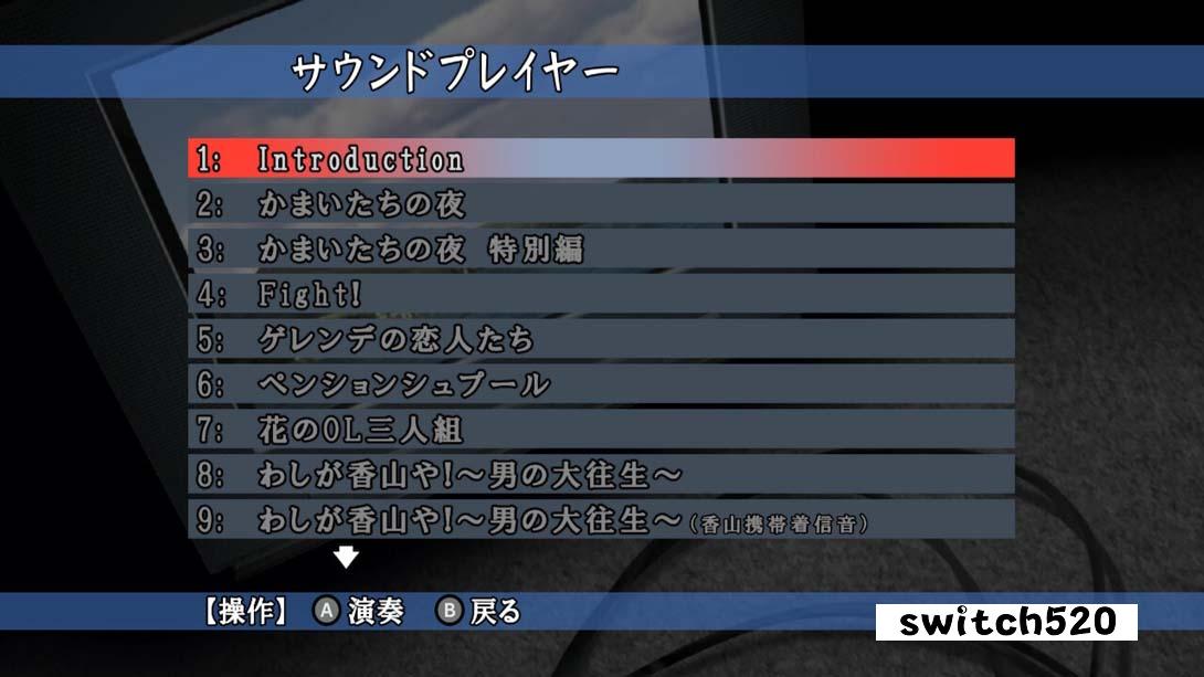 恐怖惊魂夜×3 .かまいたちの夜×３_Switch游戏_任天堂switch游戏下载_ns游戏下载_switch游戏下载_大气层游戏_TX游戏_xci游戏_nsp游戏_nsz游戏_switch金手指_ns金手指mod_任天堂游戏修改_switch520_Switch2_switch游戏下载_switch520_5