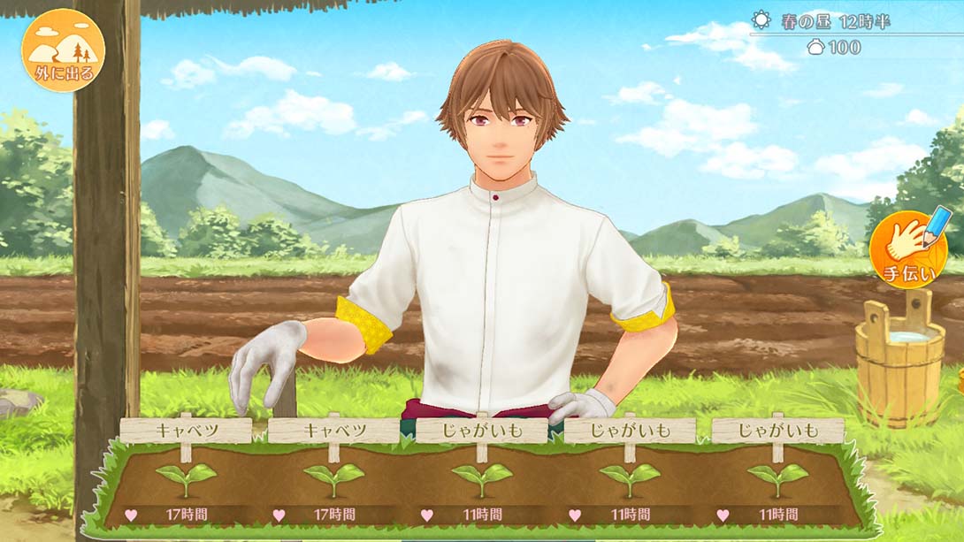 田园男子与小妖怪   .縁がわ男子とけものたん_Switch游戏_任天堂switch游戏下载_ns游戏下载_switch游戏下载_大气层游戏_TX游戏_xci游戏_nsp游戏_nsz游戏_switch金手指_ns金手指mod_任天堂游戏修改_switch520_Switch2_switch游戏下载_switch520_6