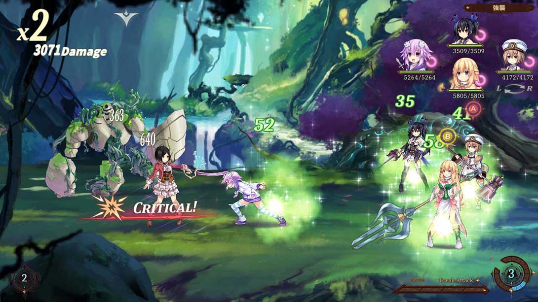 勇者战机少女 Super Neptunia RPG_Switch游戏_任天堂switch游戏下载_ns游戏下载_switch游戏下载_大气层游戏_TX游戏_xci游戏_nsp游戏_nsz游戏_switch金手指_ns金手指mod_任天堂游戏修改_switch520_Switch2_switch游戏下载_switch520_4