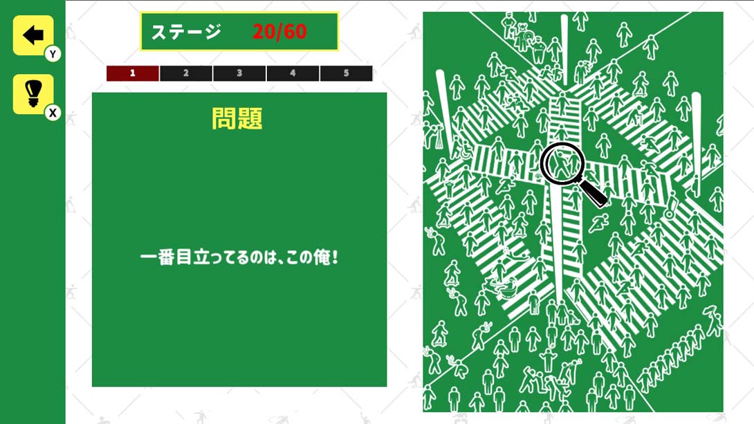 Find it! Mr. Pict of the emergency_Switch游戏_任天堂switch游戏下载_ns游戏下载_switch游戏下载_大气层游戏_TX游戏_xci游戏_nsp游戏_nsz游戏_switch金手指_ns金手指mod_任天堂游戏修改_switch520_Switch2_switch游戏下载_switch520_2
