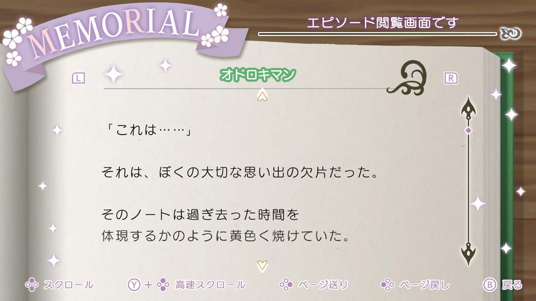 歌之王子殿下 Uta no Prince-sama All Star After Secret_Switch游戏_任天堂switch游戏下载_ns游戏下载_switch游戏下载_大气层游戏_TX游戏_xci游戏_nsp游戏_nsz游戏_switch金手指_ns金手指mod_任天堂游戏修改_switch520_Switch2_switch游戏下载_switch520_4