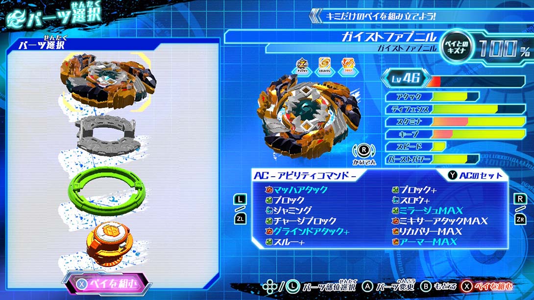 金属战斗陀螺爆烈世代  Beyblade burst battle zero_Switch游戏_任天堂switch游戏下载_ns游戏下载_switch游戏下载_大气层游戏_TX游戏_xci游戏_nsp游戏_nsz游戏_switch金手指_ns金手指mod_任天堂游戏修改_switch520_Switch2_switch游戏下载_switch520_1