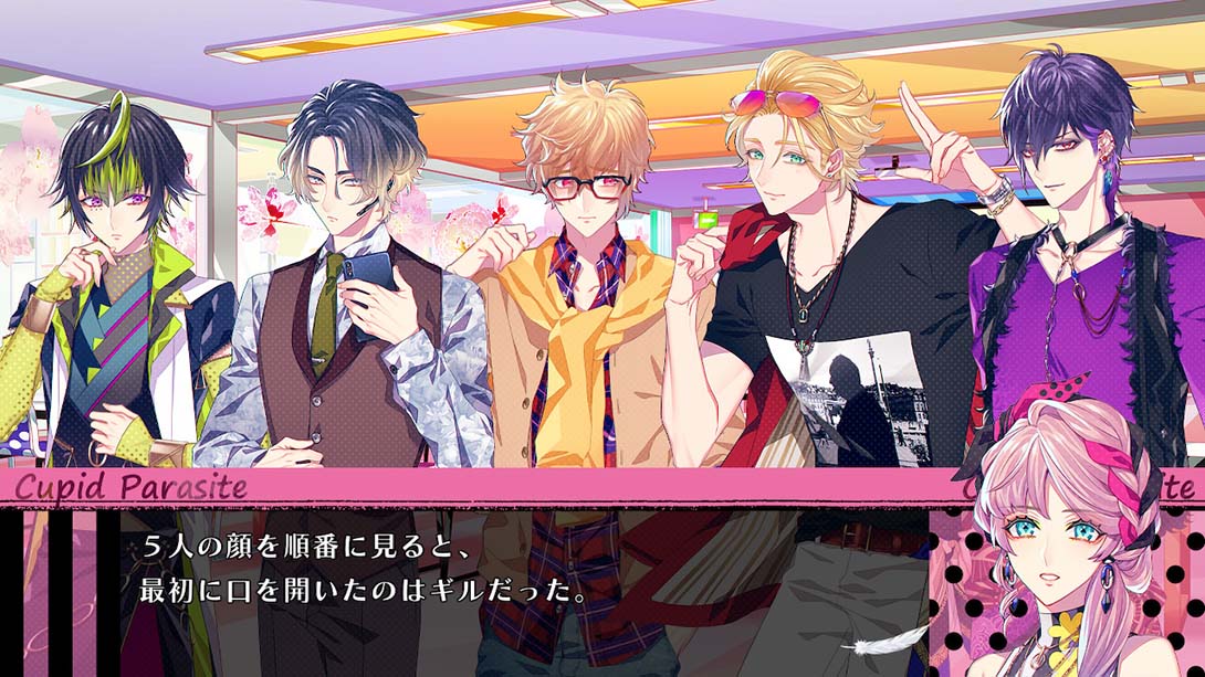 寄生丘比特 Cupid Parasite キューピット パラサイト_Switch游戏_任天堂switch游戏下载_ns游戏下载_switch游戏下载_大气层游戏_TX游戏_xci游戏_nsp游戏_nsz游戏_switch金手指_ns金手指mod_任天堂游戏修改_switch520_Switch2_switch游戏下载_switch520_2