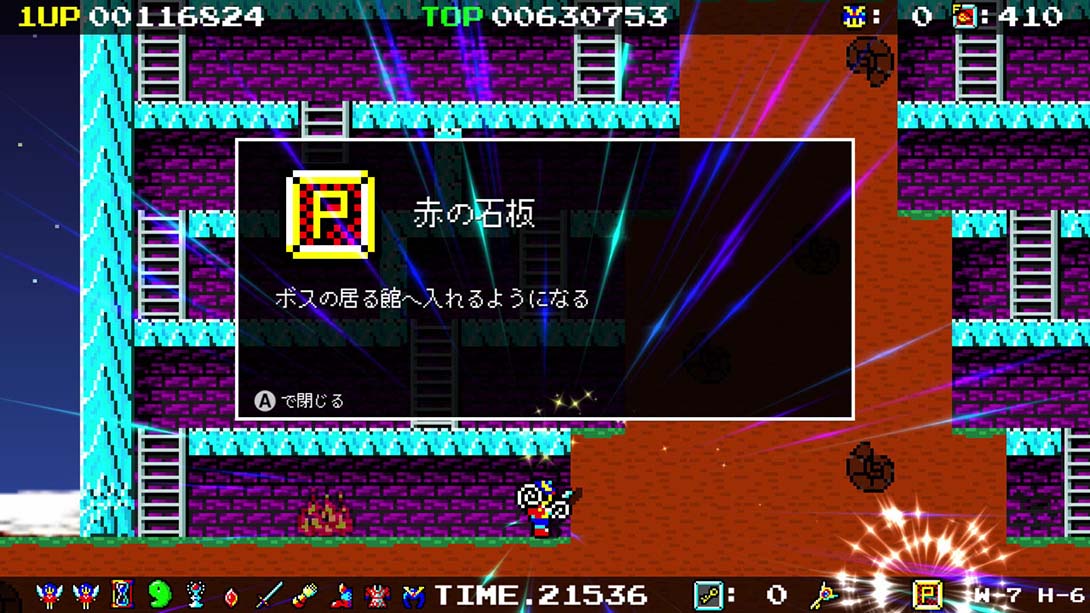 恶魔水晶4 Demon Crystal 4_Switch游戏_任天堂switch游戏下载_ns游戏下载_switch游戏下载_大气层游戏_TX游戏_xci游戏_nsp游戏_nsz游戏_switch金手指_ns金手指mod_任天堂游戏修改_switch520_Switch2_switch游戏下载_switch520_5