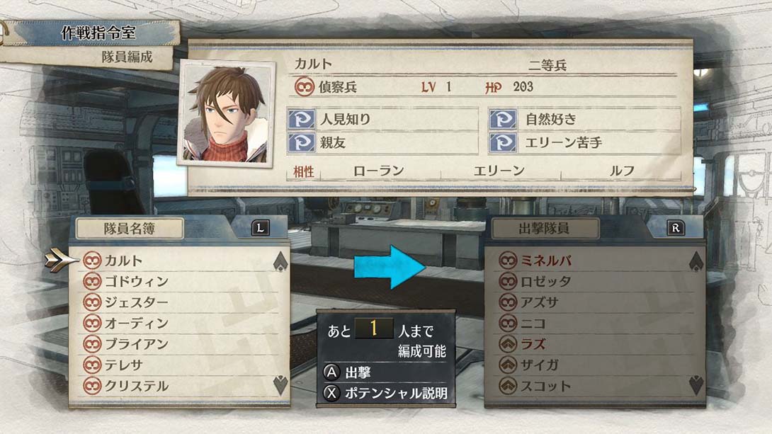 switch520游戏_金手指_《战场女武神 4》1.0.1_Switch游戏_任天堂switch游戏下载_ns游戏下载_switch游戏下载_大气层游戏_TX游戏_xci游戏_nsp游戏_nsz游戏_switch金手指_ns金手指mod_任天堂游戏修改_switch520_Switch2_1