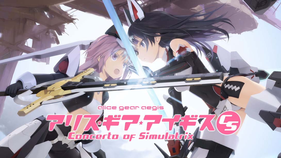 机甲爱丽丝 Alice Gear Aegis_Switch游戏_任天堂switch游戏下载_ns游戏下载_switch游戏下载_大气层游戏_TX游戏_xci游戏_nsp游戏_nsz游戏_switch金手指_ns金手指mod_任天堂游戏修改_switch520_Switch2_switch游戏下载_switch520_0