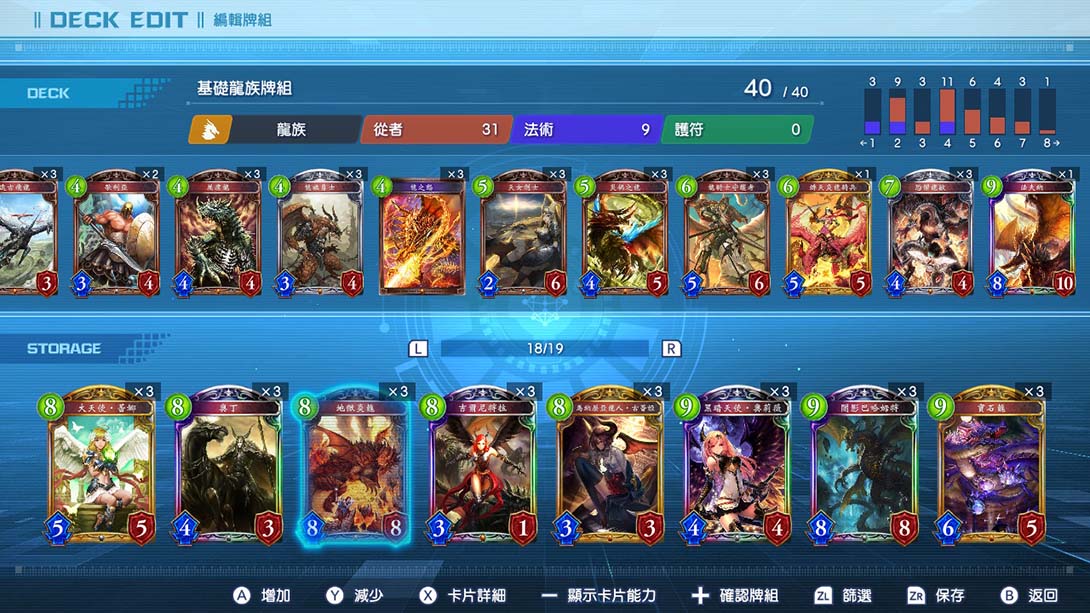影之诗·巅峰对决 Shadowverse Champions Battle_Switch游戏_任天堂switch游戏下载_ns游戏下载_switch游戏下载_大气层游戏_TX游戏_xci游戏_nsp游戏_nsz游戏_switch金手指_ns金手指mod_任天堂游戏修改_switch520_Switch2_switch游戏下载_switch520_6