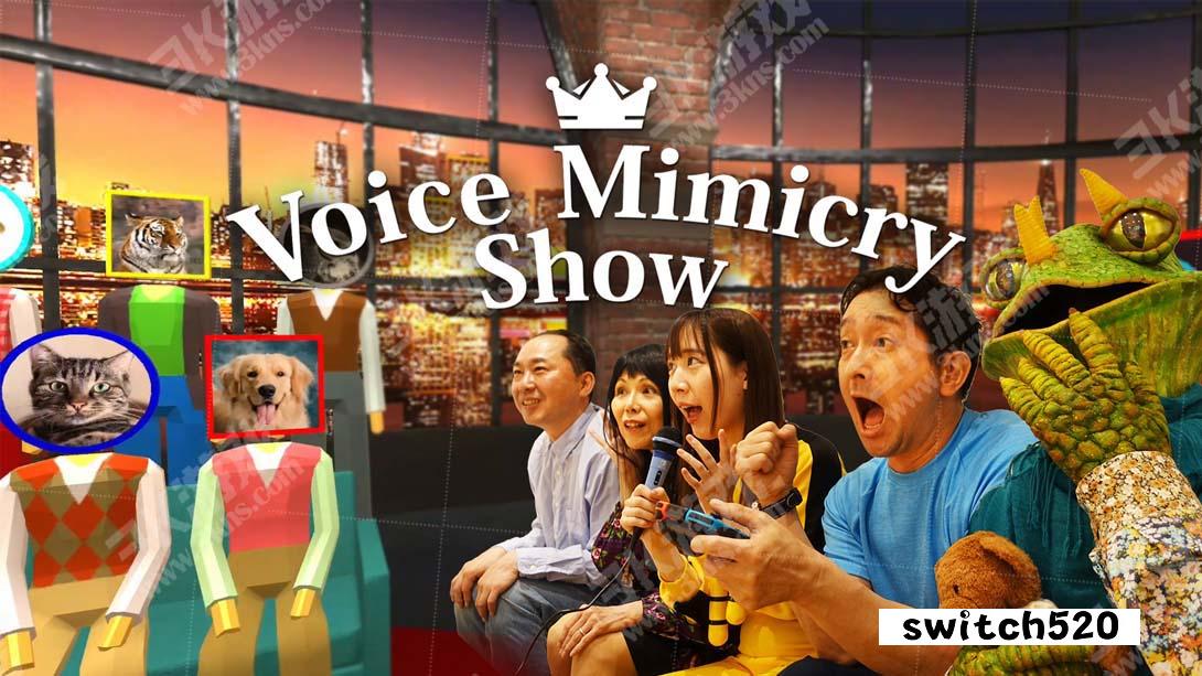 声音模仿表演 .Voice Mimicry Show_Switch游戏_任天堂switch游戏下载_ns游戏下载_switch游戏下载_大气层游戏_TX游戏_xci游戏_nsp游戏_nsz游戏_switch金手指_ns金手指mod_任天堂游戏修改_switch520_Switch2_switch游戏下载_switch520_0