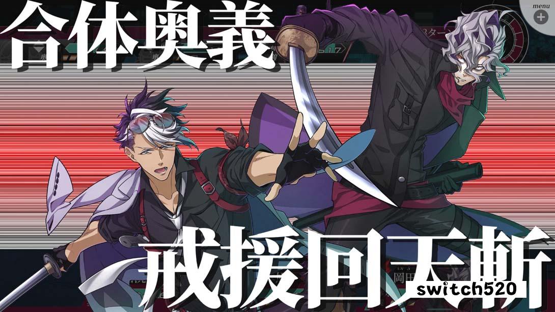 新宿羅生門 ―Rashomon of Shinjuku―_Switch游戏_任天堂switch游戏下载_ns游戏下载_switch游戏下载_大气层游戏_TX游戏_xci游戏_nsp游戏_nsz游戏_switch金手指_ns金手指mod_任天堂游戏修改_switch520_Switch2_switch游戏下载_switch520_2