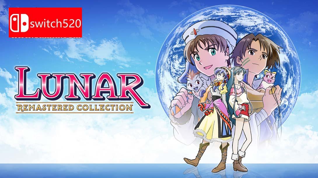 银河之星 复刻合集 .LUNAR Remastered Collection_Switch游戏_任天堂switch游戏下载_ns游戏下载_switch游戏下载_大气层游戏_TX游戏_xci游戏_nsp游戏_nsz游戏_switch金手指_ns金手指mod_任天堂游戏修改_switch520_Switch2_switch游戏下载_switch520_0