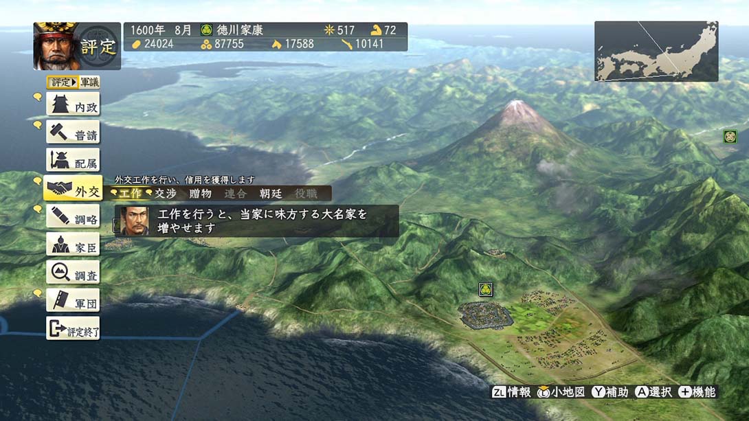 信长之野望14威力加强版_Switch游戏_任天堂switch游戏下载_ns游戏下载_switch游戏下载_大气层游戏_TX游戏_xci游戏_nsp游戏_nsz游戏_switch金手指_ns金手指mod_任天堂游戏修改_switch520_Switch2_switch游戏下载_switch520_2