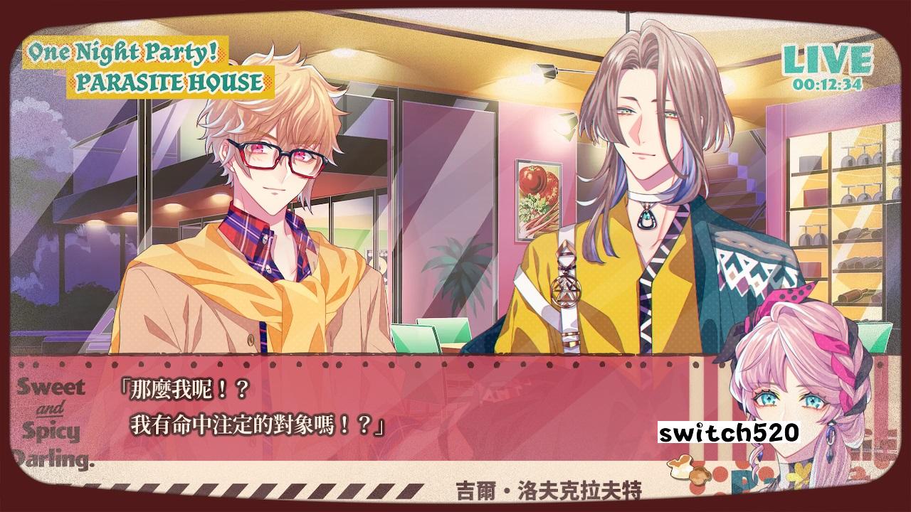 共生丘比特 .Cupid Parasite-Sweet & Spicy Darling.-_Switch游戏_任天堂switch游戏下载_ns游戏下载_switch游戏下载_大气层游戏_TX游戏_xci游戏_nsp游戏_nsz游戏_switch金手指_ns金手指mod_任天堂游戏修改_switch520_Switch2_switch游戏下载_switch520_4