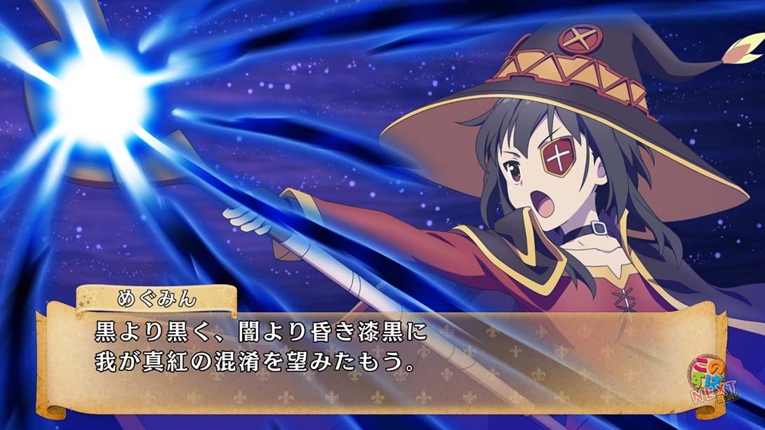 祝福这个美好的世界！请宠爱这个欲望的服装！ この素晴ら A blessing to this wonderful world!_Switch游戏_任天堂switch游戏下载_ns游戏下载_switch游戏下载_大气层游戏_TX游戏_xci游戏_nsp游戏_nsz游戏_switch金手指_ns金手指mod_任天堂游戏修改_switch520_Switch2_switch游戏下载_switch520_3