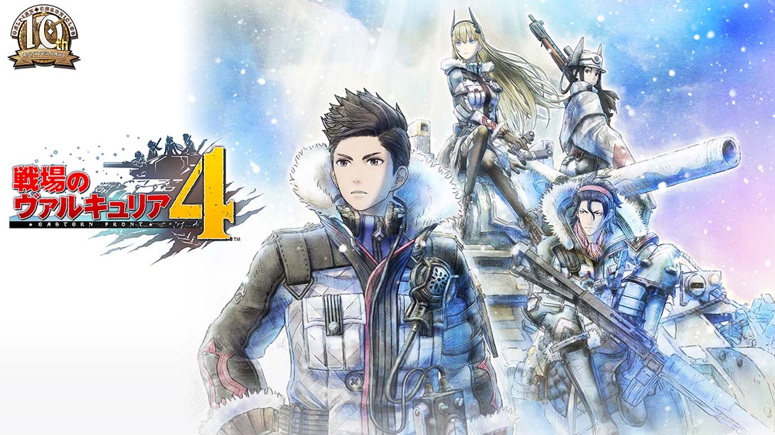 switch520游戏_金手指_《战场女武神 4》1.0.1_Switch游戏_任天堂switch游戏下载_ns游戏下载_switch游戏下载_大气层游戏_TX游戏_xci游戏_nsp游戏_nsz游戏_switch金手指_ns金手指mod_任天堂游戏修改_switch520_Switch2_0
