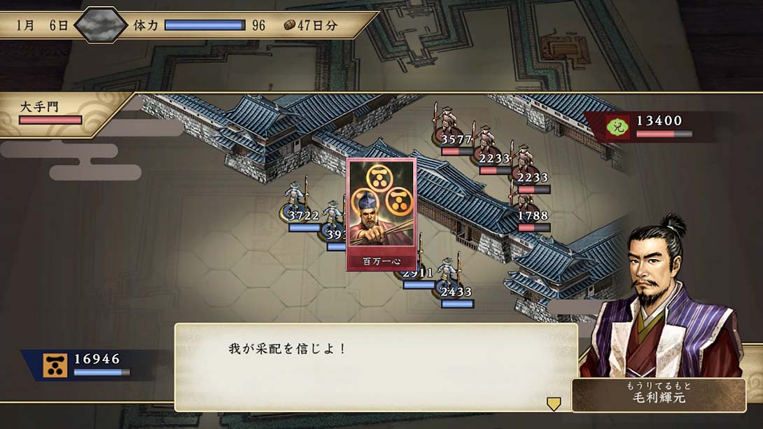 switch520游戏_金手指_《太阁立志传 V DX》1.11_Switch游戏_任天堂switch游戏下载_ns游戏下载_switch游戏下载_大气层游戏_TX游戏_xci游戏_nsp游戏_nsz游戏_switch金手指_ns金手指mod_任天堂游戏修改_switch520_Switch2_5