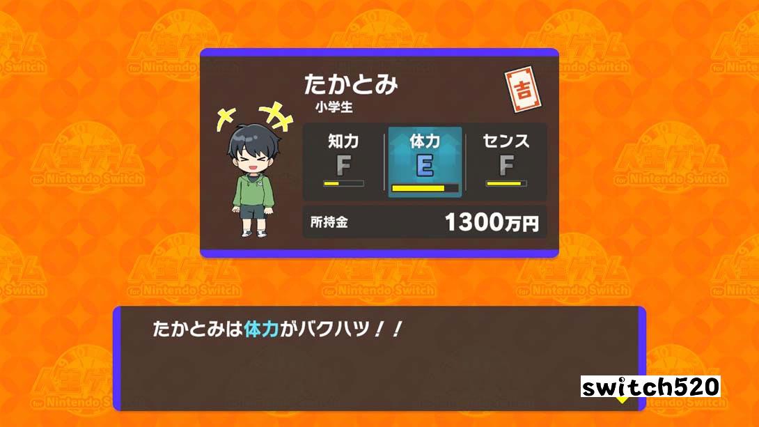 人生游戏  .人生ゲーム for Nintendo Switc_Switch游戏_任天堂switch游戏下载_ns游戏下载_switch游戏下载_大气层游戏_TX游戏_xci游戏_nsp游戏_nsz游戏_switch金手指_ns金手指mod_任天堂游戏修改_switch520_Switch2_switch游戏下载_switch520_3