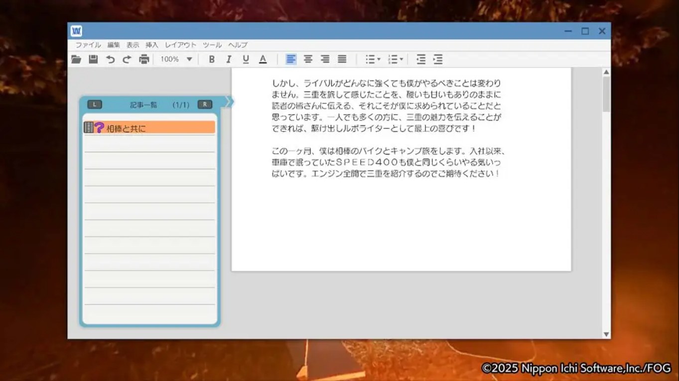 风雨来记5 .Furaiki 5_冒险_中文汉化游戏_nsz游戏_Switch游戏_NS游戏下载_switch游戏下载_switch520_6