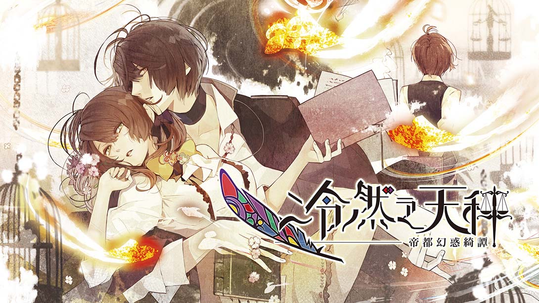 冷然之天秤：帝都幻惑奇谈 Nil Admirari no Tenbin Irodori Nadeshiko_Switch游戏_任天堂switch游戏下载_ns游戏下载_switch游戏下载_大气层游戏_TX游戏_xci游戏_nsp游戏_nsz游戏_switch金手指_ns金手指mod_任天堂游戏修改_switch520_Switch2_switch游戏下载_switch520_0