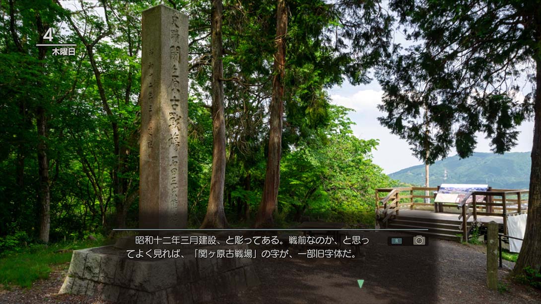 风雨来记4 Furaiki 4_Switch游戏_任天堂switch游戏下载_ns游戏下载_switch游戏下载_大气层游戏_TX游戏_xci游戏_nsp游戏_nsz游戏_switch金手指_ns金手指mod_任天堂游戏修改_switch520_Switch2_switch游戏下载_switch520_2
