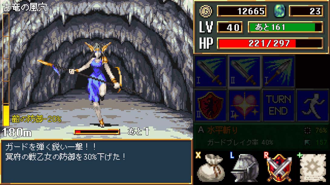 魔血重生 Dark Blood Reborn_Switch游戏_任天堂switch游戏下载_ns游戏下载_switch游戏下载_大气层游戏_TX游戏_xci游戏_nsp游戏_nsz游戏_switch金手指_ns金手指mod_任天堂游戏修改_switch520_Switch2_switch游戏下载_switch520_1
