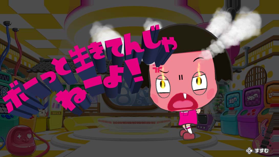 Chico-chan's Brain Activity Research Institute チコちゃんの脳活研究所_Switch游戏_任天堂switch游戏下载_ns游戏下载_switch游戏下载_大气层游戏_TX游戏_xci游戏_nsp游戏_nsz游戏_switch金手指_ns金手指mod_任天堂游戏修改_switch520_Switch2_switch游戏下载_switch520_4
