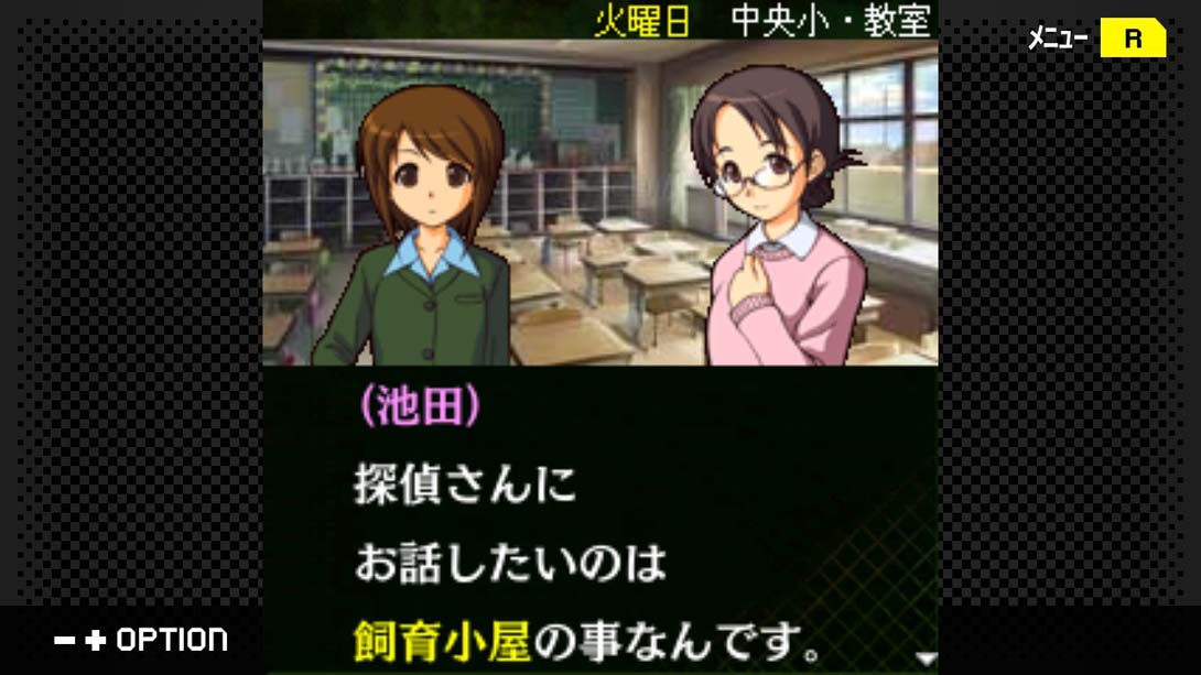 G-MODE Archives + Detective Ryosuke Kibukawa Incident Vol.12 Client Who Never Cr_Switch游戏_任天堂switch游戏下载_ns游戏下载_switch游戏下载_大气层游戏_TX游戏_xci游戏_nsp游戏_nsz游戏_switch金手指_ns金手指mod_任天堂游戏修改_switch520_Switch2_switch游戏下载_switch520_3