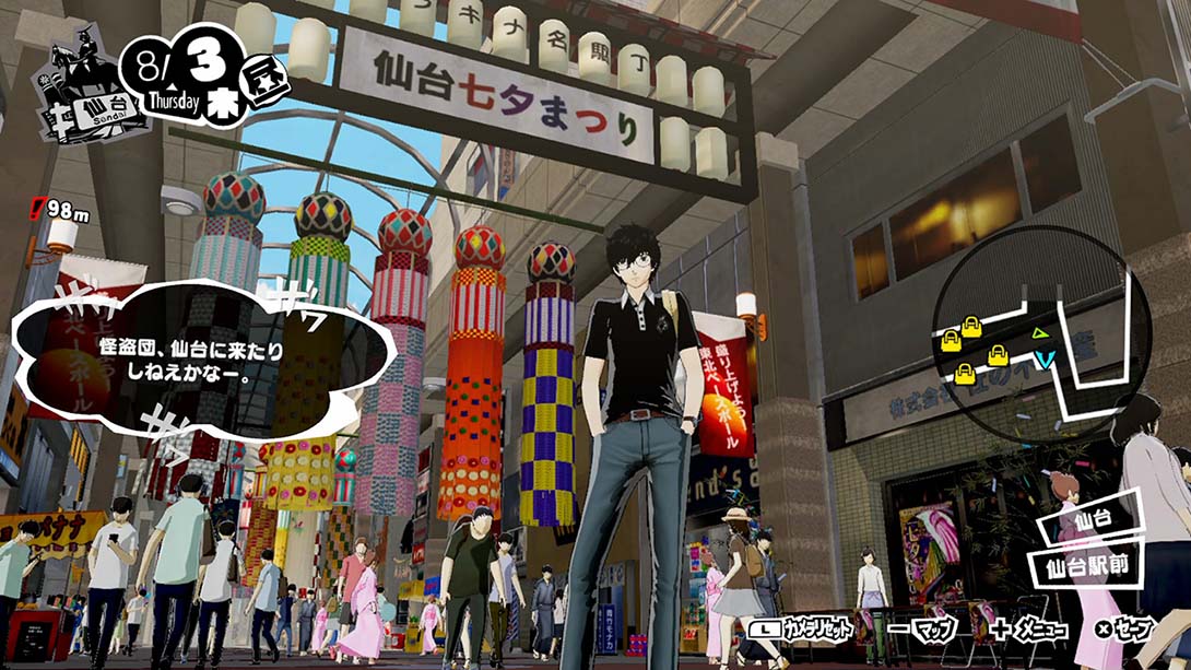switch520游戏_金手指_女神异闻录5S/Persona 5 Scramble（1.0.3）金手指_Switch游戏_任天堂switch游戏下载_ns游戏下载_switch游戏下载_大气层游戏_TX游戏_xci游戏_nsp游戏_nsz游戏_switch金手指_ns金手指mod_任天堂游戏修改_switch520_Switch2_1