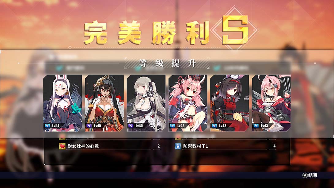 碧蓝航线 CrossWave_Switch游戏_任天堂switch游戏下载_ns游戏下载_switch游戏下载_大气层游戏_TX游戏_xci游戏_nsp游戏_nsz游戏_switch金手指_ns金手指mod_任天堂游戏修改_switch520_Switch2_switch游戏下载_switch520_1