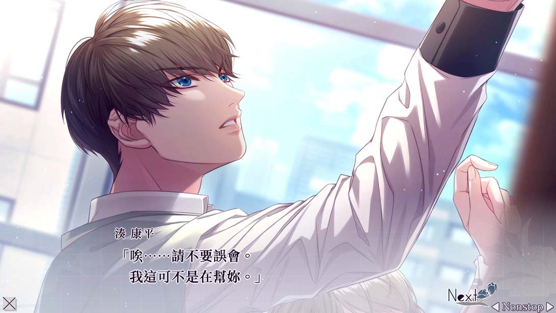 共鸣之吻 .SympathyKiss_Switch游戏_任天堂switch游戏下载_ns游戏下载_switch游戏下载_大气层游戏_TX游戏_xci游戏_nsp游戏_nsz游戏_switch金手指_ns金手指mod_任天堂游戏修改_switch520_Switch2_switch游戏下载_switch520_1