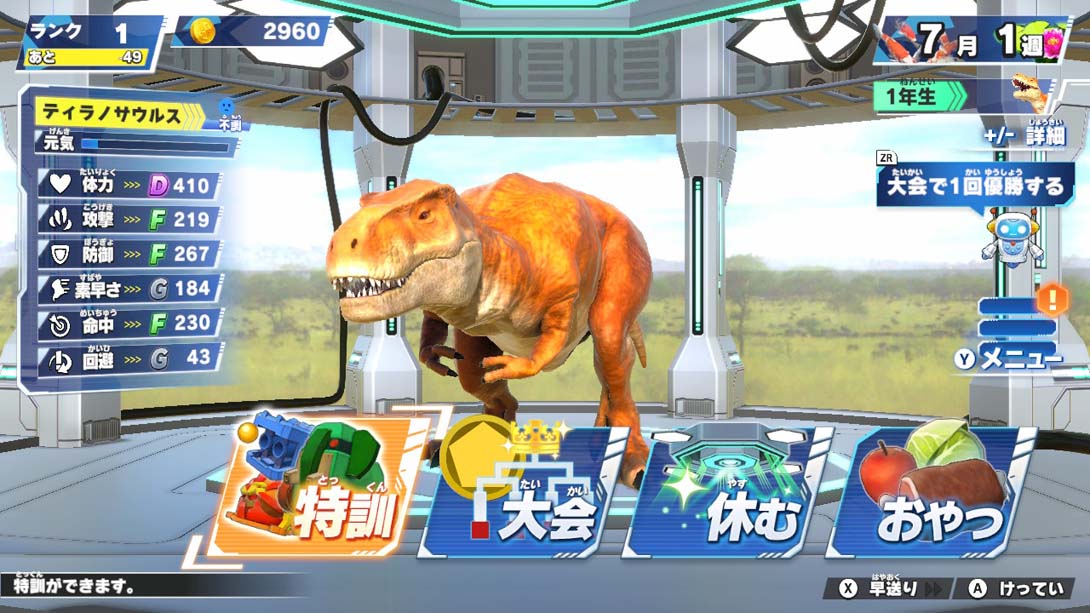 异种最强王图鉴 野兽斗技场 Heterogeneous Strongest King Encyclopedia Battle Coliseum_Switch游戏_任天堂switch游戏下载_ns游戏下载_switch游戏下载_大气层游戏_TX游戏_xci游戏_nsp游戏_nsz游戏_switch金手指_ns金手指mod_任天堂游戏修改_switch520_Switch2_switch游戏下载_switch520_1