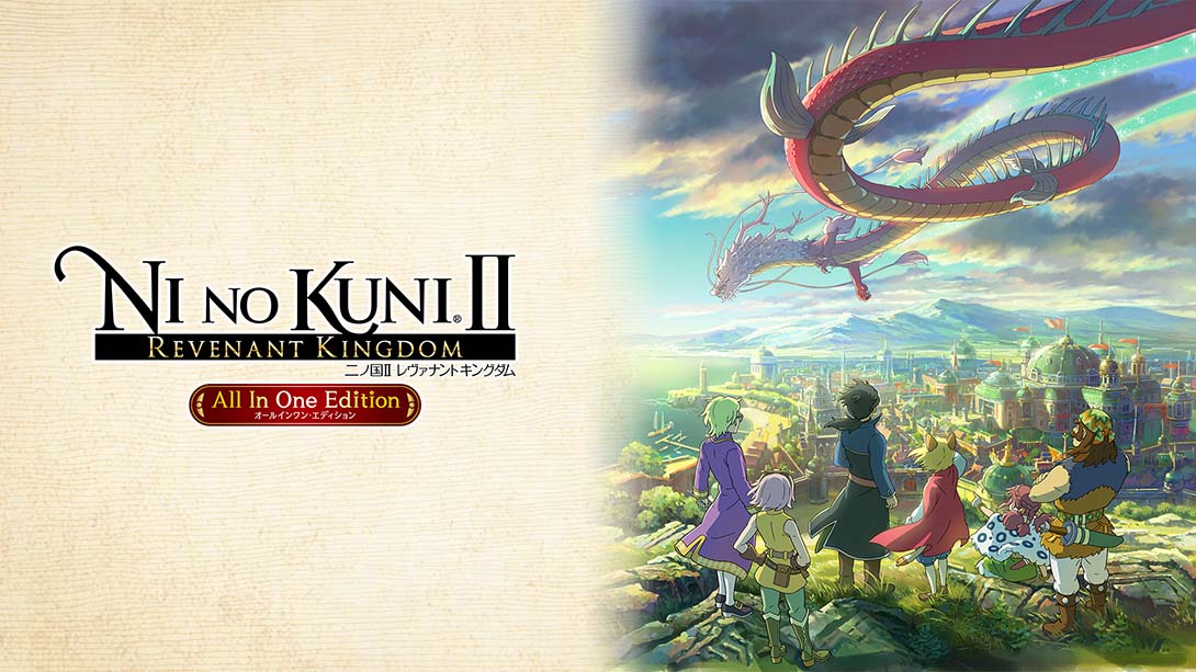 二之国2：王国再临 Ni no Kuni II: Revenant Kingdom All In One Edition_Switch游戏_任天堂switch游戏下载_ns游戏下载_switch游戏下载_大气层游戏_TX游戏_xci游戏_nsp游戏_nsz游戏_switch金手指_ns金手指mod_任天堂游戏修改_switch520_Switch2_switch游戏下载_switch520_0
