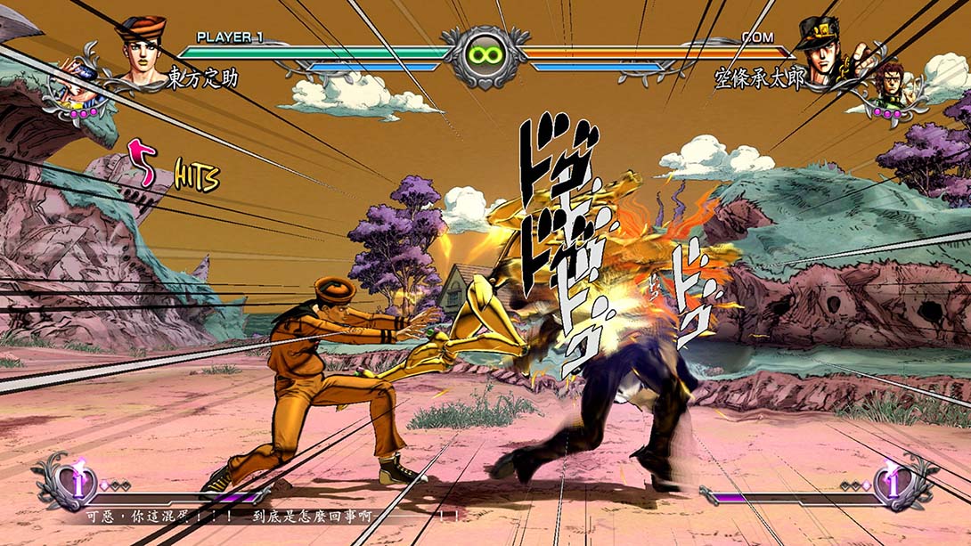 JOJO的奇妙冒险 群星之战 重制版 JoJos Bizarre Adventure All-Star Battle R_Switch游戏_任天堂switch游戏下载_ns游戏下载_switch游戏下载_大气层游戏_TX游戏_xci游戏_nsp游戏_nsz游戏_switch金手指_ns金手指mod_任天堂游戏修改_switch520_Switch2_switch游戏下载_switch520_1
