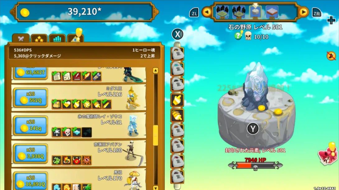 点击英雄 .Clicker Heroes_Switch游戏_任天堂switch游戏下载_ns游戏下载_switch游戏下载_大气层游戏_TX游戏_xci游戏_nsp游戏_nsz游戏_switch金手指_ns金手指mod_任天堂游戏修改_switch520_Switch2_switch游戏下载_switch520_3