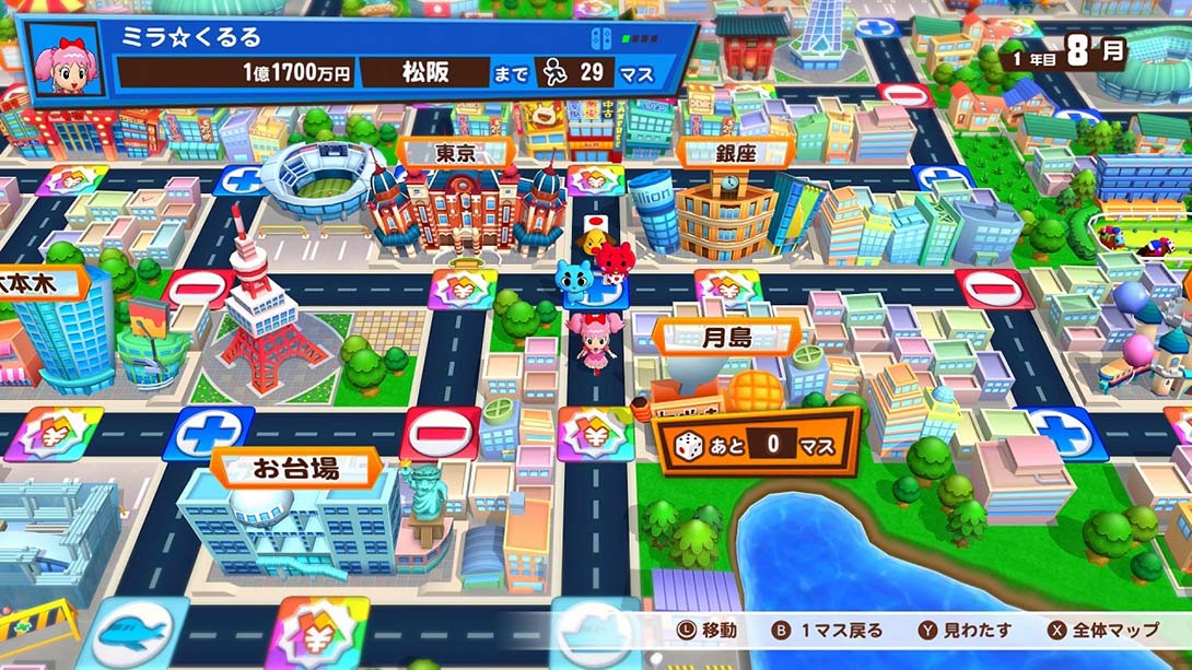 亿万富翁之路 Billion Road_Switch游戏_任天堂switch游戏下载_ns游戏下载_switch游戏下载_大气层游戏_TX游戏_xci游戏_nsp游戏_nsz游戏_switch金手指_ns金手指mod_任天堂游戏修改_switch520_Switch2_switch游戏下载_switch520_3