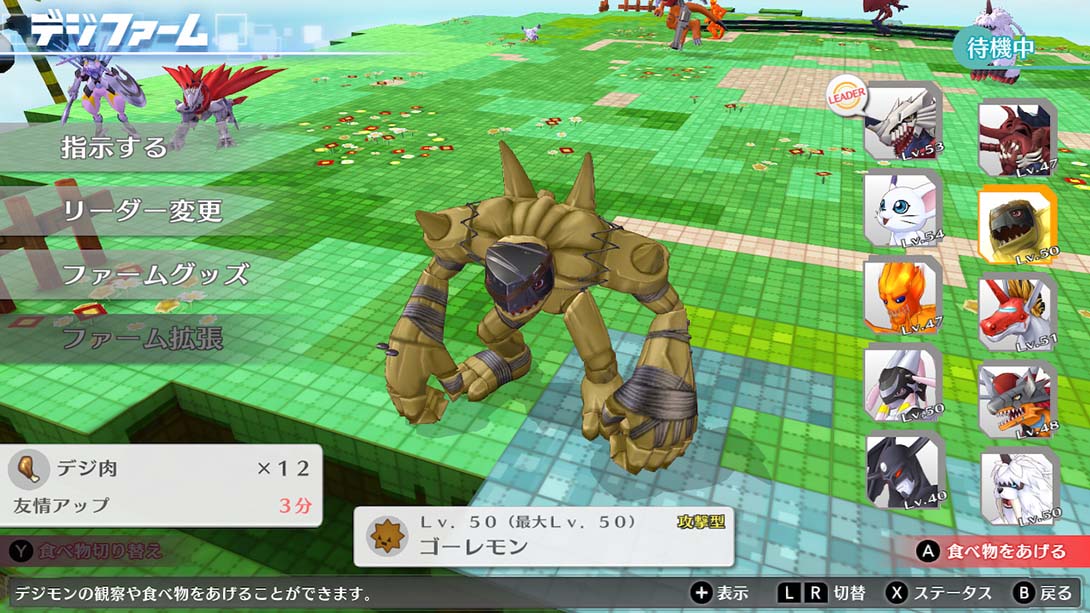 switch520游戏_金手指_数码宝贝物语 网络侦探 骇客追忆_Switch游戏_任天堂switch游戏下载_ns游戏下载_switch游戏下载_大气层游戏_TX游戏_xci游戏_nsp游戏_nsz游戏_switch金手指_ns金手指mod_任天堂游戏修改_switch520_Switch2_1