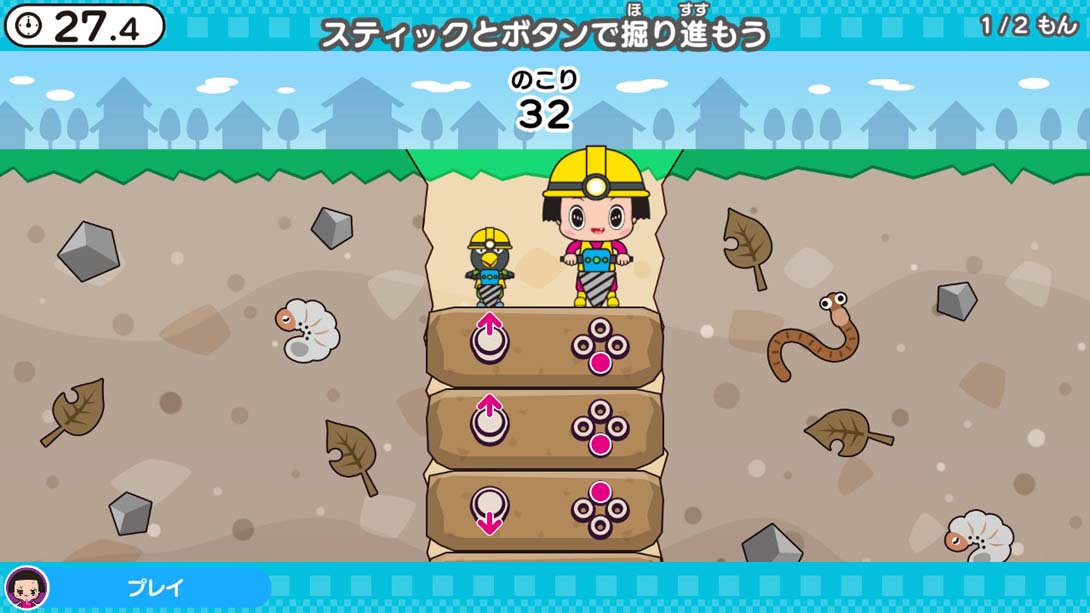 Chico-chan's Brain Activity Research Institute チコちゃんの脳活研究所_Switch游戏_任天堂switch游戏下载_ns游戏下载_switch游戏下载_大气层游戏_TX游戏_xci游戏_nsp游戏_nsz游戏_switch金手指_ns金手指mod_任天堂游戏修改_switch520_Switch2_switch游戏下载_switch520_3
