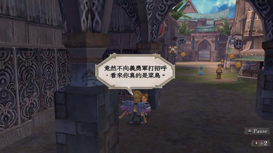 switch520游戏_金手指_《浪漫沙加/复活邪神 吟游诗人之歌 》1.0.0_Switch游戏_任天堂switch游戏下载_ns游戏下载_switch游戏下载_大气层游戏_TX游戏_xci游戏_nsp游戏_nsz游戏_switch金手指_ns金手指mod_任天堂游戏修改_switch520_Switch2_2