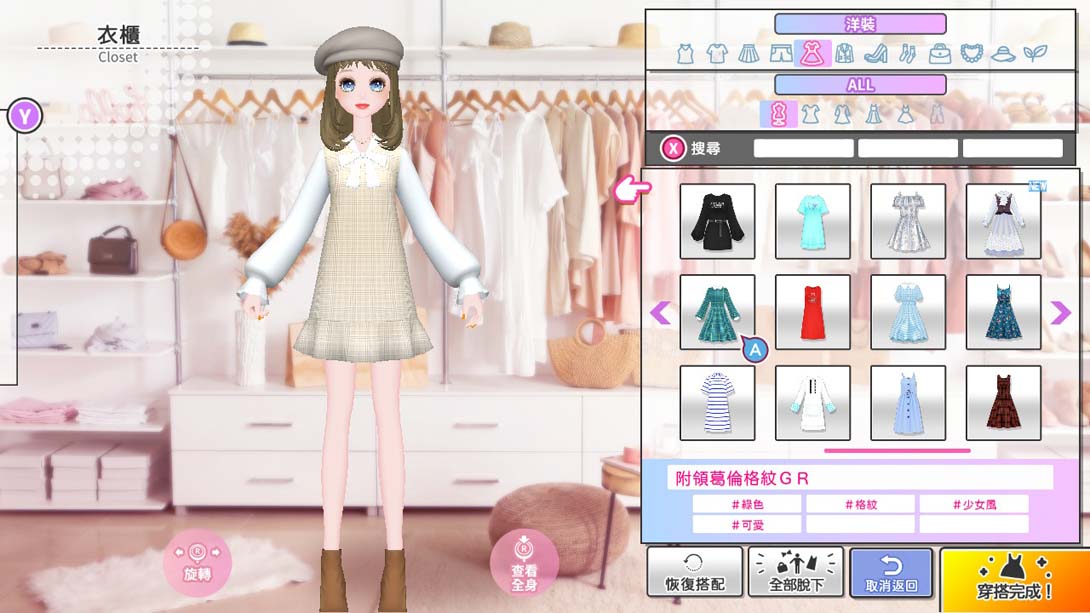 模特儿出道2 妮可拉 .MODEL Debut 2 #nicola_Switch游戏_任天堂switch游戏下载_ns游戏下载_switch游戏下载_大气层游戏_TX游戏_xci游戏_nsp游戏_nsz游戏_switch金手指_ns金手指mod_任天堂游戏修改_switch520_Switch2_switch游戏下载_switch520_2