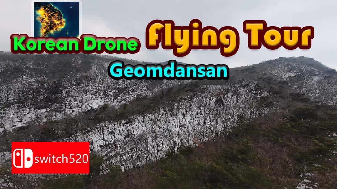 韩国无人机飞行游览 黔丹山 .Korean Drone Flying Tour Geomdansan_Switch游戏_任天堂switch游戏下载_ns游戏下载_switch游戏下载_大气层游戏_TX游戏_xci游戏_nsp游戏_nsz游戏_switch金手指_ns金手指mod_任天堂游戏修改_switch520_Switch2_switch游戏下载_switch520_0