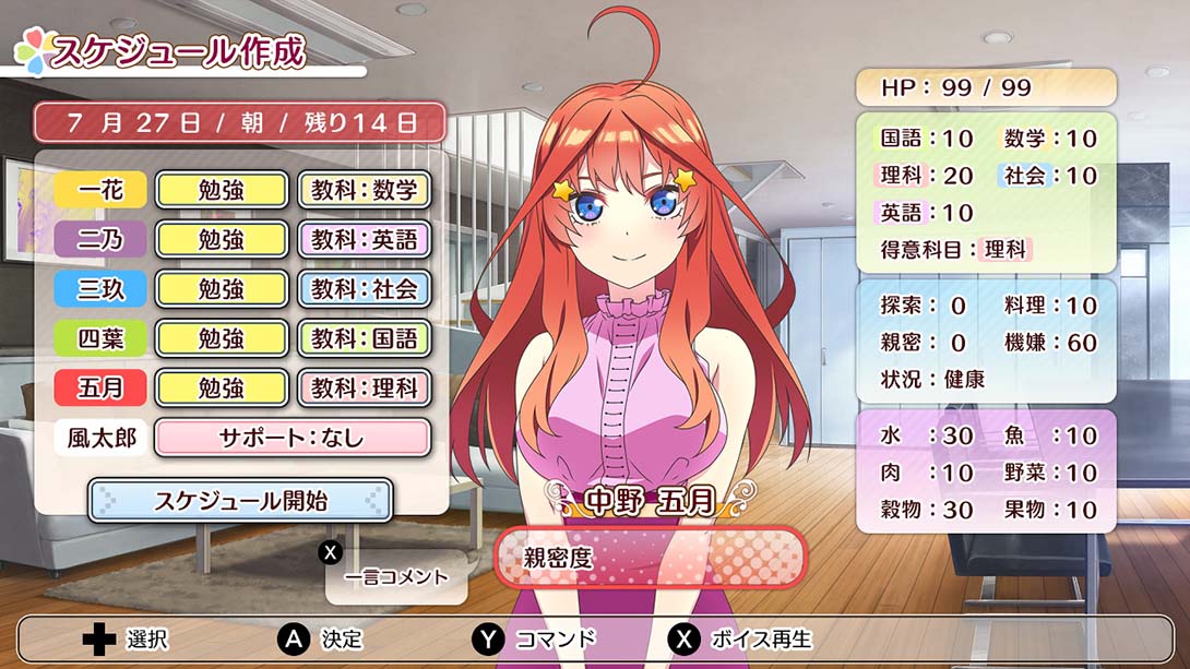 五等分的新娘 ～夏日的回忆也五等分 Gotobun no Hanayome Natsu n..._Switch游戏_任天堂switch游戏下载_ns游戏下载_switch游戏下载_大气层游戏_TX游戏_xci游戏_nsp游戏_nsz游戏_switch金手指_ns金手指mod_任天堂游戏修改_switch520_Switch2_switch游戏下载_switch520_2