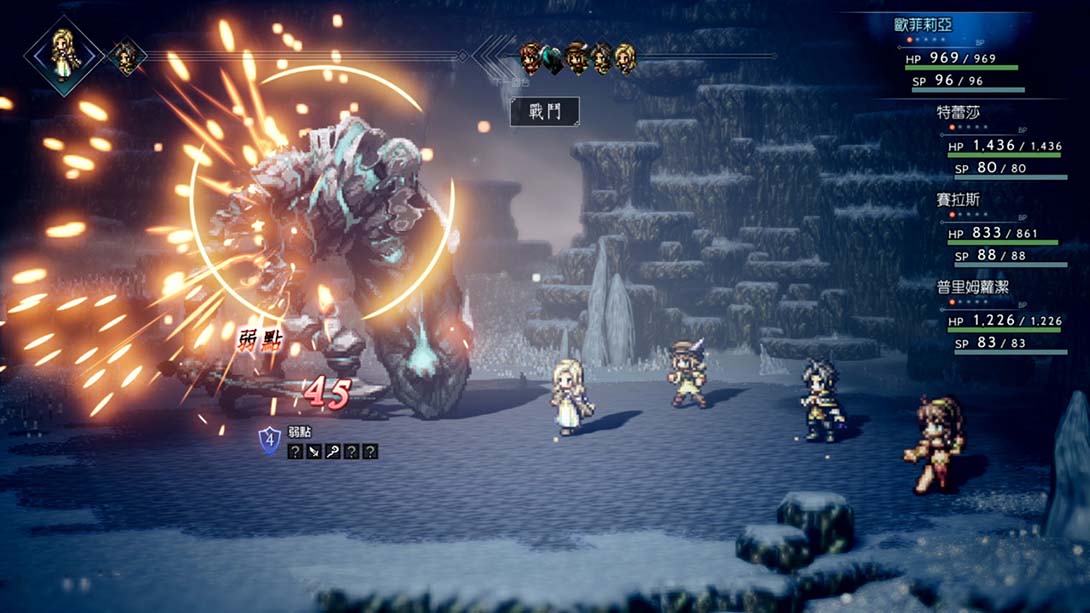八方旅人 歧路旅人.OCTOPATH TRAVELER_Switch游戏_任天堂switch游戏下载_ns游戏下载_switch游戏下载_大气层游戏_TX游戏_xci游戏_nsp游戏_nsz游戏_switch金手指_ns金手指mod_任天堂游戏修改_switch520_Switch2_switch游戏下载_switch520_4