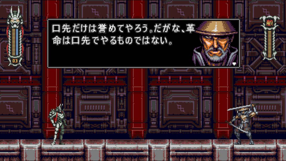逆袭:月亮骑士 Vengeful Guardian: Moonrider_Switch游戏_任天堂switch游戏下载_ns游戏下载_switch游戏下载_大气层游戏_TX游戏_xci游戏_nsp游戏_nsz游戏_switch金手指_ns金手指mod_任天堂游戏修改_switch520_Switch2_switch游戏下载_switch520_3